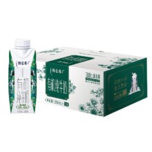 蒙牛 特仑苏有机纯牛奶梦幻盖 250ml×24包10月产