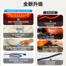 美的（Midea）速沸电火锅电煮锅分体式小电锅一体多功能锅3--4个人用一锅多用涮锅电热锅火锅专用锅鸳鸯锅电火锅 【分体式 6L鸳鸯锅】 HGS303002