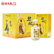 预售：北大仓 君妃 酱香型白酒 50度410mL*4瓶 整箱装