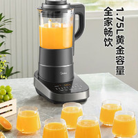 Midea 美的 破壁机 大容量高硼硅耐热轻音 BL1081 线下同款