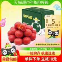 北京奥运会食材供应商，绿行者 桃太郎小粉番茄新鲜西红柿5斤