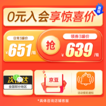 爱他美（Aptamil）德国爱他美白金版1duan德爱双重HMO婴幼儿奶粉原装进口 26年5】德爱白金1+段 1罐