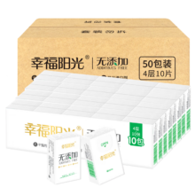 限地区、plus会员：幸福阳光 手帕纸 软抽Slim4层10片*50包*3件+凑单