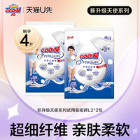 GOO.N 大王 天使精萃版 婴儿纸尿裤 L2片*2包