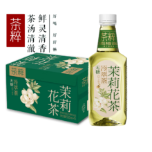天降礼金、88VIP：今麦郎 冷萃无糖茉莉花茶/乌龙茶500ml*15瓶