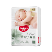 PLUS会员、需首购：Huggies 好奇 心钻装小森林纸尿裤L40片 9-14kg