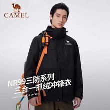 88VIP会员：CAMEL 骆驼 男款冲锋衣 A14CA18671