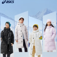 ASICS 亚瑟士 儿童特氟龙三防保暖长款羽绒服