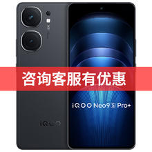 vivo 立省100元】vivo iQOO Neo9S Pro+新品上市正品5G手机iqooneo9 iqoo12siqqo爱酷 iq00 vivo官方旗舰店