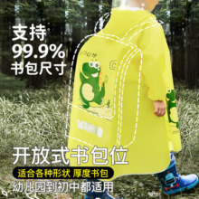 牧萌儿童雨衣男童女童小学生雨衣全身小孩宝宝幼儿园上学带书包位雨披 粉色独角兽【按扣+加大加厚】 5XL（建议身高160-180cm）