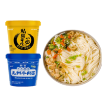 非油炸兰州牛肉面重庆小面杂粮面私房牛肉面 兰州牛肉面3桶+私房牛肉面3桶
