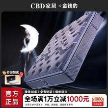 CBD家居 CBD床垫5CM乳胶2CM凝胶记忆棉席梦思簧中簧高端定制1.8米30CM万壕