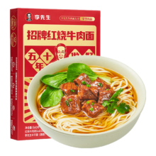 PLUS：李先生 招牌红烧牛肉面560g/盒 大块牛肉