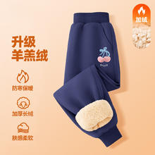 Mini Jeanswest 迷你真维斯 冬款女孩保暖羊羔绒裤子 藏青樱桃小标 110