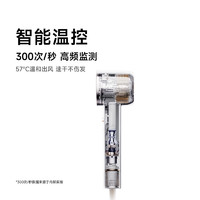 dreame 追觅 韶光G20 电吹风 晴山蓝