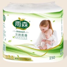 雨森 妇婴可用卷纸2卷250g