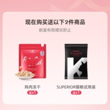 嘉蓝无谷鲜肉全价猫粮增肥发腮成猫鸡肉低敏猫粮十大排行榜抗软便干粮 鸡肉三文鱼奶酪【1.5kg】