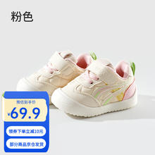 BALIPIG 巴厘小猪 儿童卫裤束脚裤