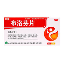 万通 布洛芬片 0.1g*24片/盒