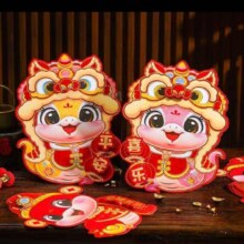 2025蛇年生肖贴新年春联对联福字窗花红包大礼包283件套春节大门装饰用品 生肖贴  1对