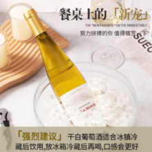 法国原瓶进口！Layla Manor 蕾拉 水晶甜白葡萄酒750mL*6支礼盒装