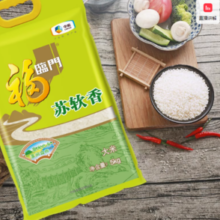 88VIP！福临门 苏软香大米 20kg 5kg*4