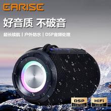 百亿补贴：EARISE 雅兰仕 蓝牙音响音箱无线小型低音炮高音质家用通用