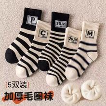 成人儿童冬季加厚袜子合集5双