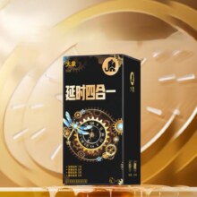 PLUS：大象 延时安全套四合一 18只