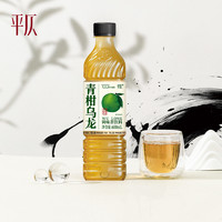 平仄 青柑乌龙茶饮料无糖600ml*15瓶