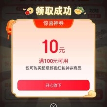 促销活动：京东 2025年货节大促主会场 每日可领至高9999元随机红包