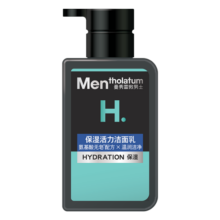 曼秀雷敦男士【张艺兴同款】温和保湿洁面乳150ml保湿洗面奶送男友