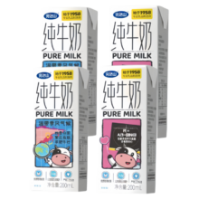 天降礼金：完达山 全脂纯牛奶 200ml*6盒