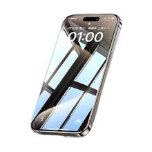 UGREEN 绿联 iPhone系列 超清无纹膜 2片装