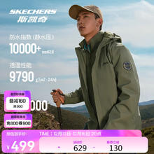 SKECHERS 斯凯奇 魔方系列男女款冲锋衣100112246101