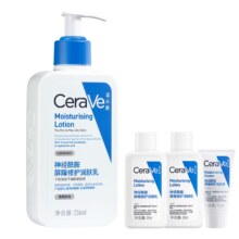 学生会员：CeraVe 适乐肤 C乳长效保湿修护乳 236ml