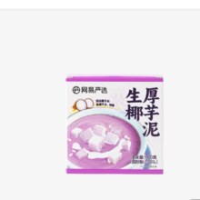 网易严选 生椰厚芋泥180g