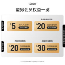 欧莱雅男士水能润泽双效洁面膏100ml洗面奶洁面乳控油补水保湿护肤品