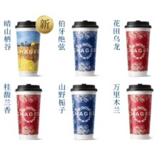 霸王茶姬 原叶鲜奶茶大杯 6选1 单次兑换券