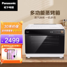 松下（Panasonic）NU-SC200W电烤箱蒸烤箱蒸烤一体机蒸汽烘烤杀菌 NU-SC200W 30L