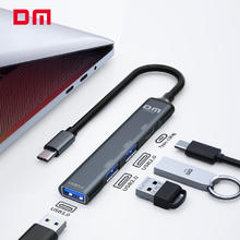 DM 大迈 四合一扩展坞（USB3.0、USB2.0*2、Type-C）