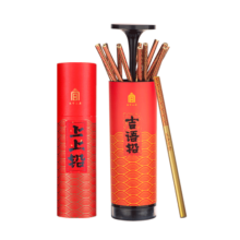 故宫文具 文创礼品吉语2B2H铅笔套装笔筒学生考试专用涂卡通用中小学生素描学生奖品生日礼物开学礼物 铅笔套装24支2B