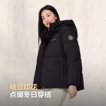 PLUS会员：BOSIDENG 波司登 90绒 连帽立领羽绒服 颜色任选