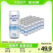 pepsi 百事 纯水乐苏打水330ml*24罐