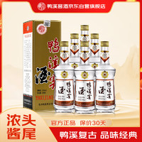 鸭溪窖 复古版 54%vol 浓香型白酒 500ml*6瓶  整箱装