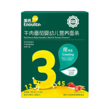 英氏婴幼儿辅食宝宝儿童面条婴儿番茄牛肉营养面条宝宝食品200g