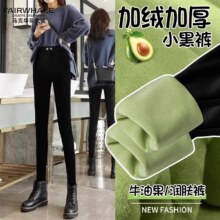 马克华菲 牛油果加绒小黑裤紧身铅笔小脚裤