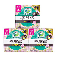 Laurier 乐而雅 零触感超薄日用卫生巾 48片