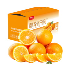 PLUS会员：京鲜生 江西赣南脐橙 王者橙 净重9斤 单果350g起