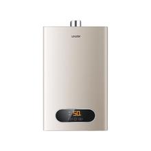 Leader 海尔（Haier）智家出品Leader系列燃气热水器双算法恒温高抗风即热式变频风机ECO节能35%热水器LVS 12L